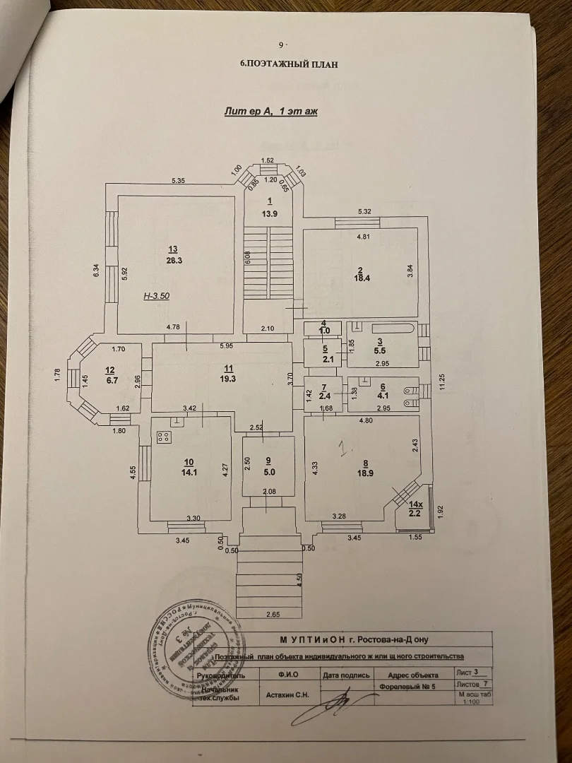 Особняк в центре северного на реке - миниатюра 3