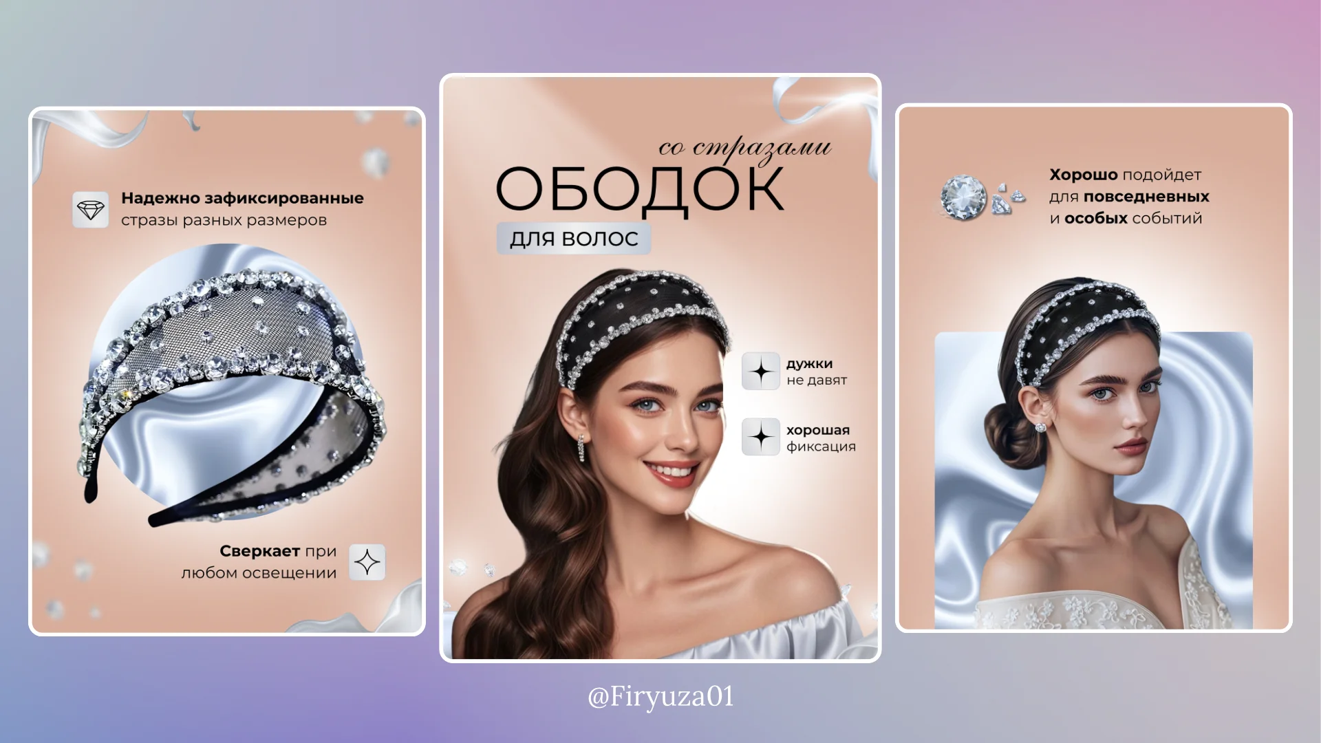 Инфографика дизайн карточек товара для маркетплейс - изображение 1