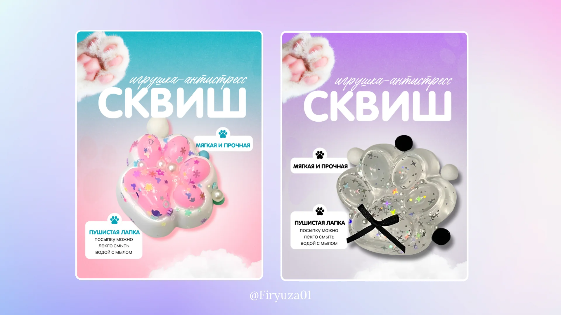 Инфографика дизайн карточек товара для маркетплейс - миниатюра 7