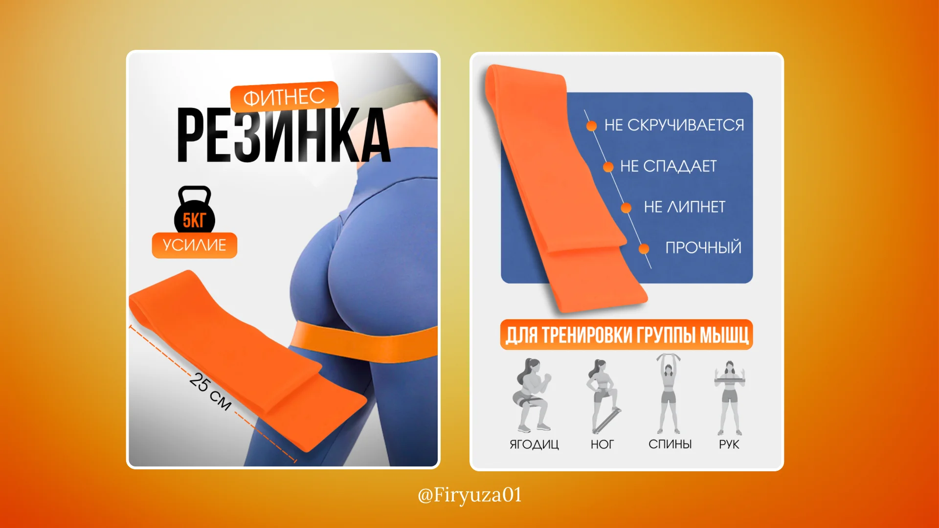 Инфографика дизайн карточек товара для маркетплейс - миниатюра 8