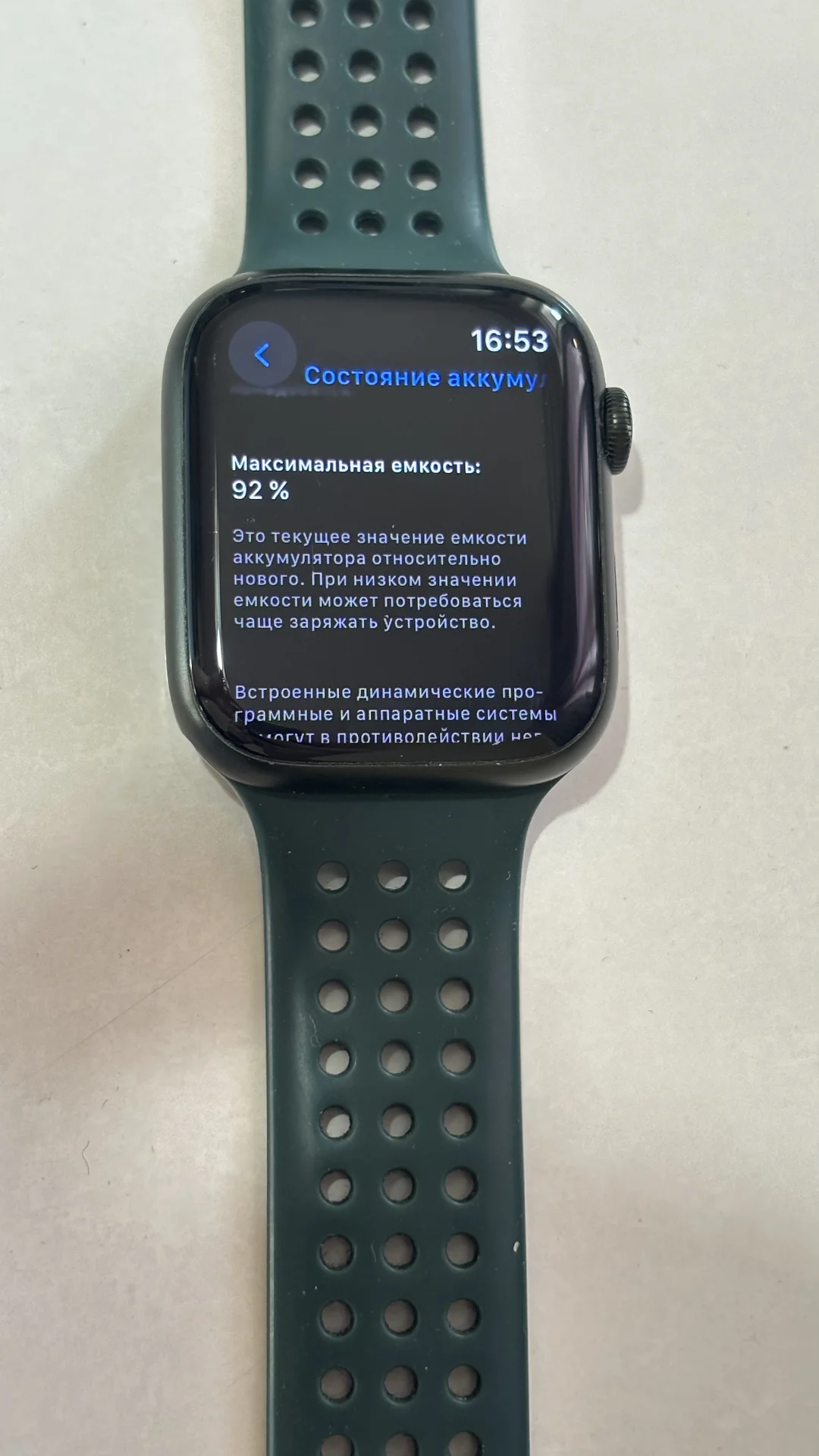 Часы Apple Watch 7 45mm - миниатюра 2