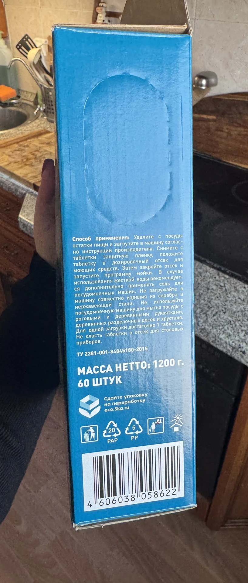 Таблетки для посудомоечной машины Econta - миниатюра 2