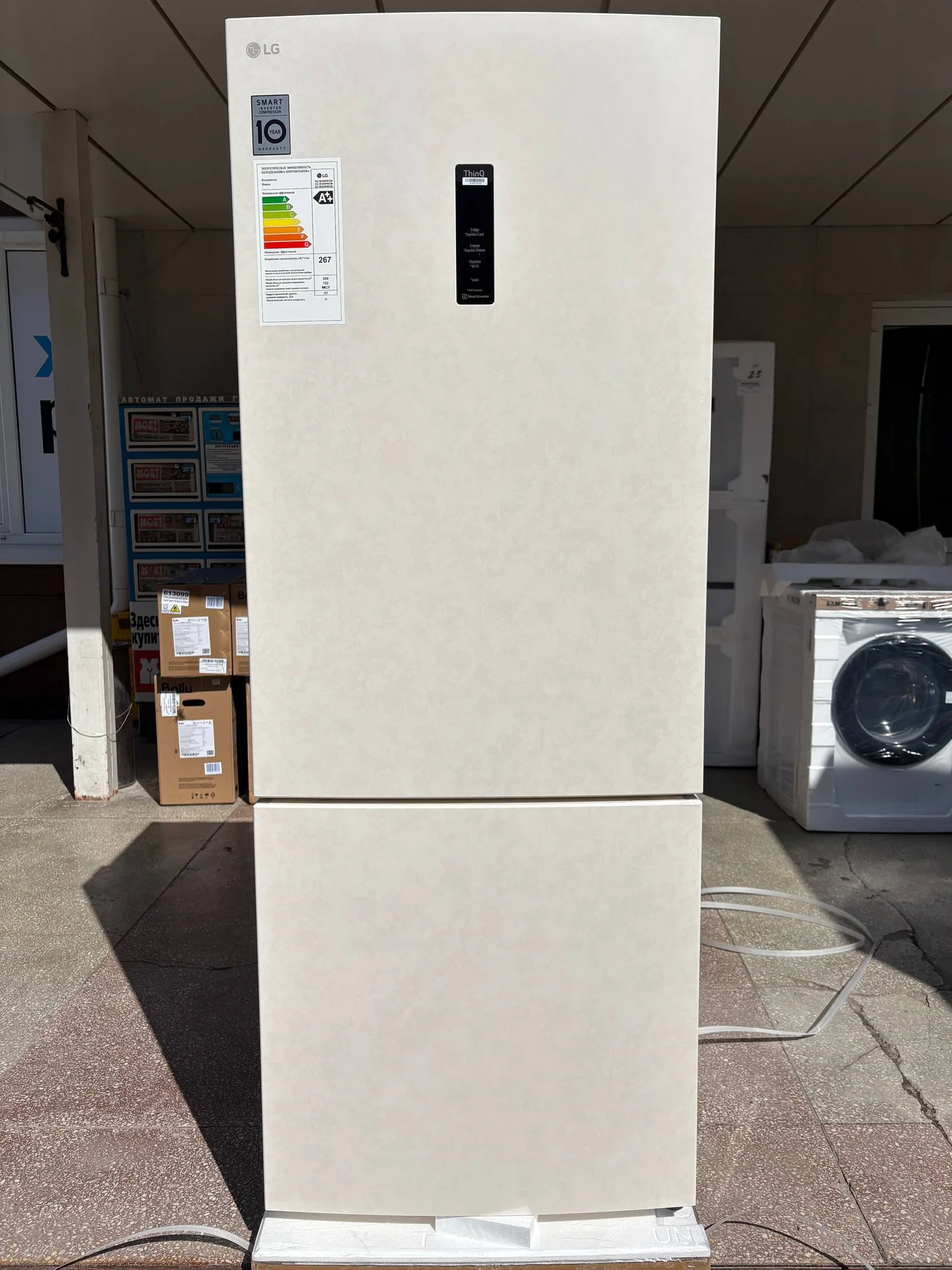 Холодильник LG 70 см новый - миниатюра 2