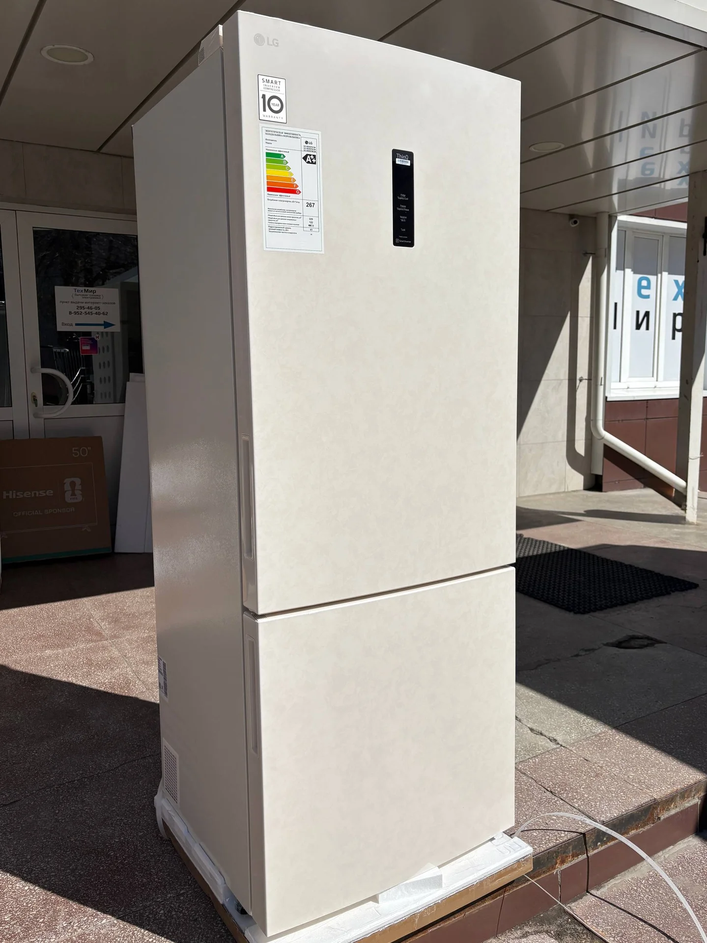 Холодильник LG 70 см новый - миниатюра 3