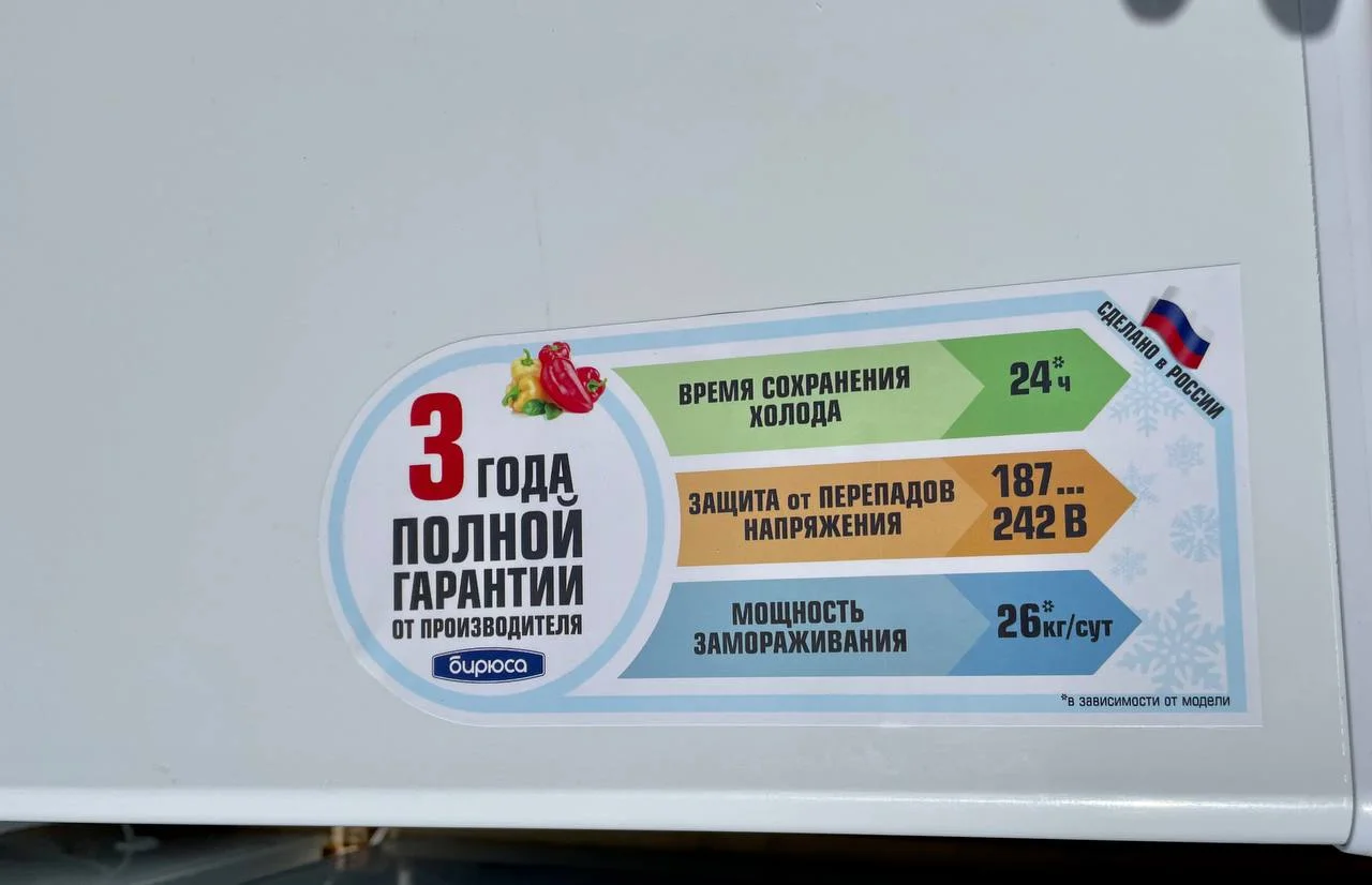 Морозильные лари новые - миниатюра 10