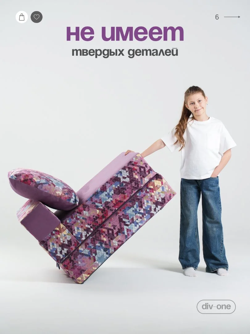 Кресло раскладное детское бескаркасное - изображение 1
