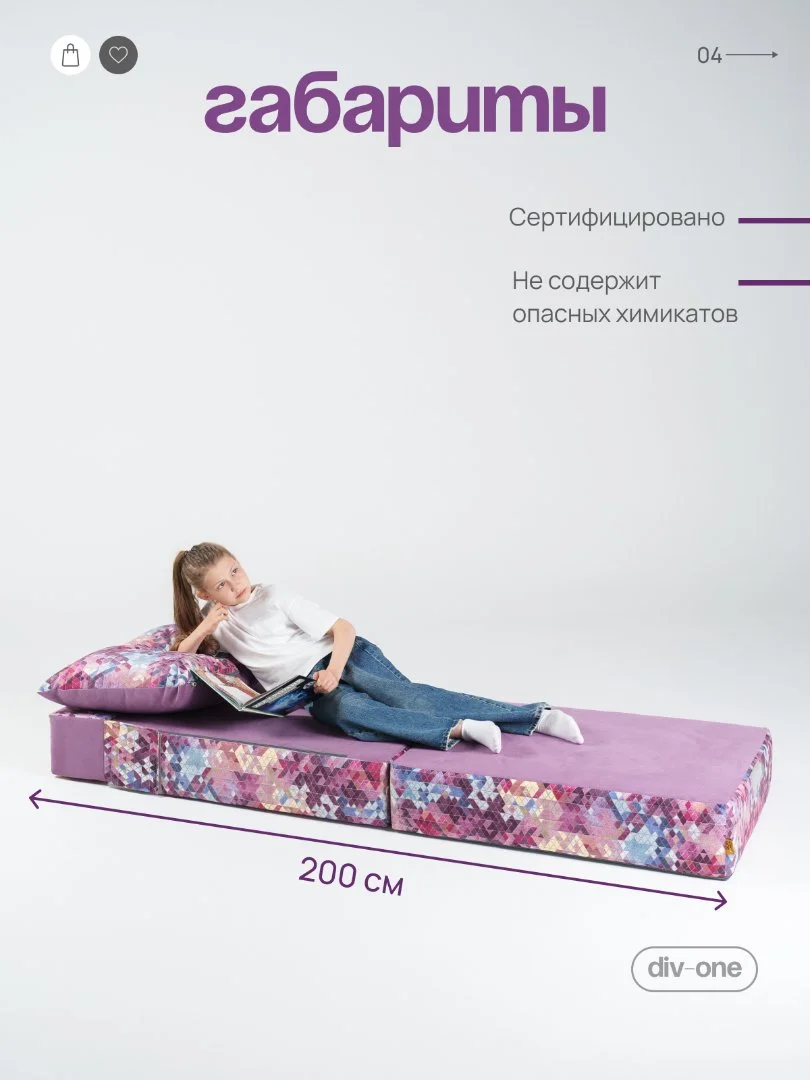 Кресло раскладное детское бескаркасное - миниатюра 4