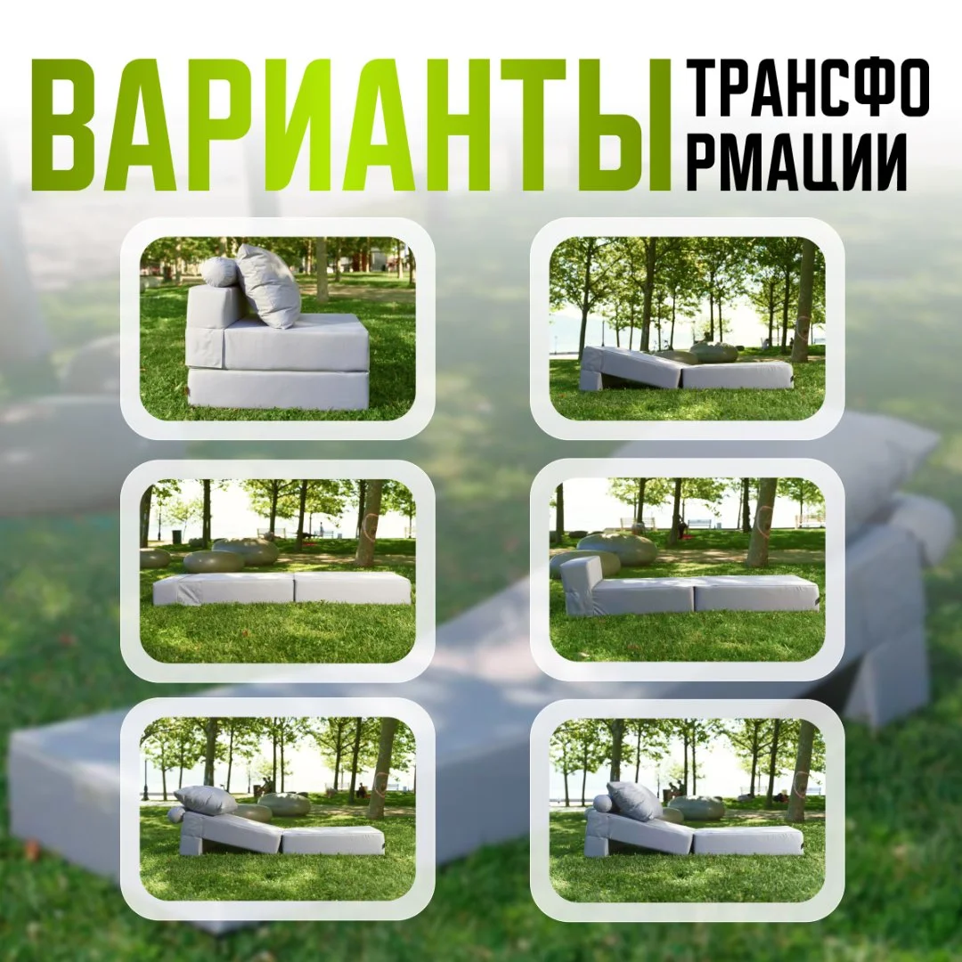 Кресло-кровать шезлонг складное - миниатюра 4