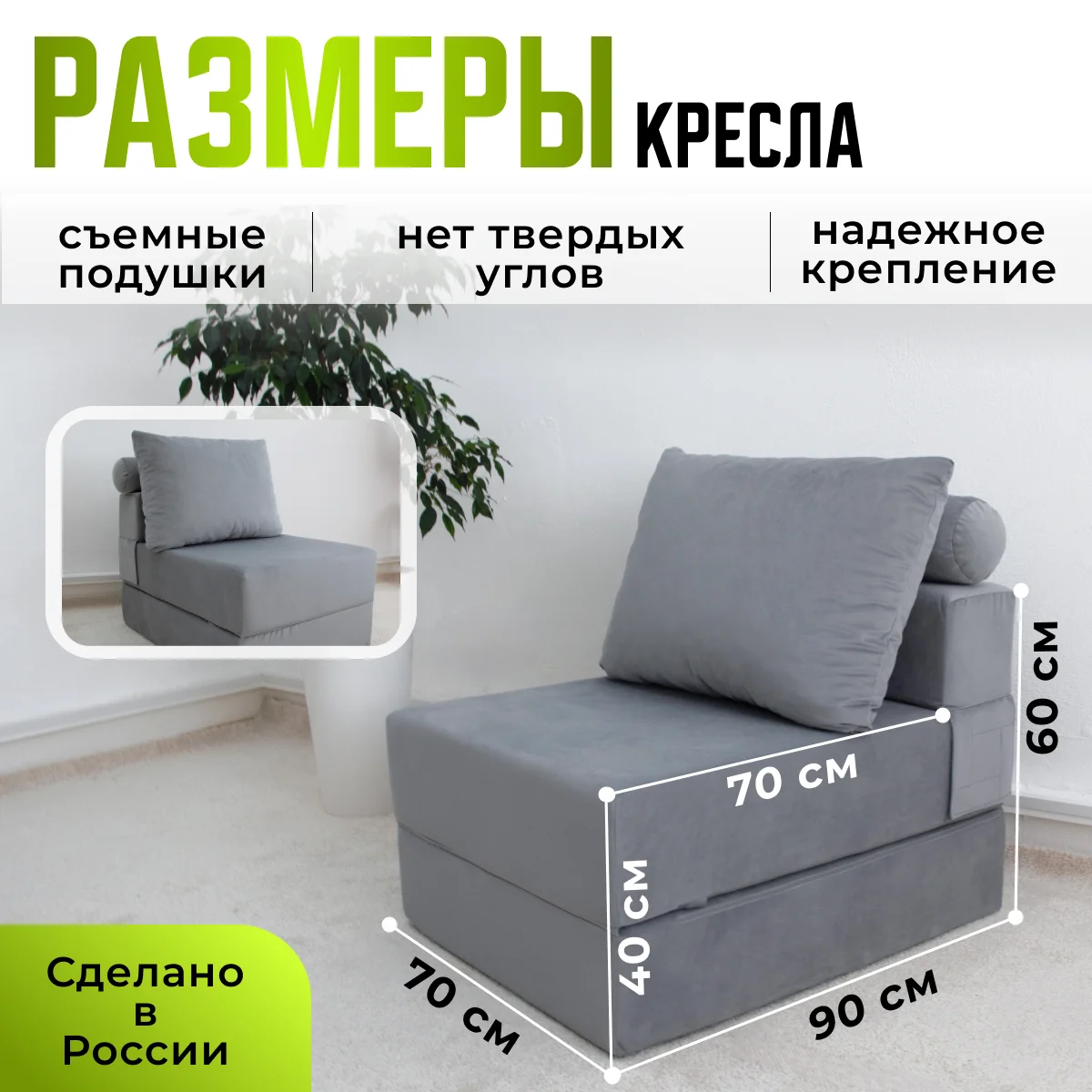 Кресло раскладное "Оксфорд" бескаркасное шезлонг - миниатюра 2