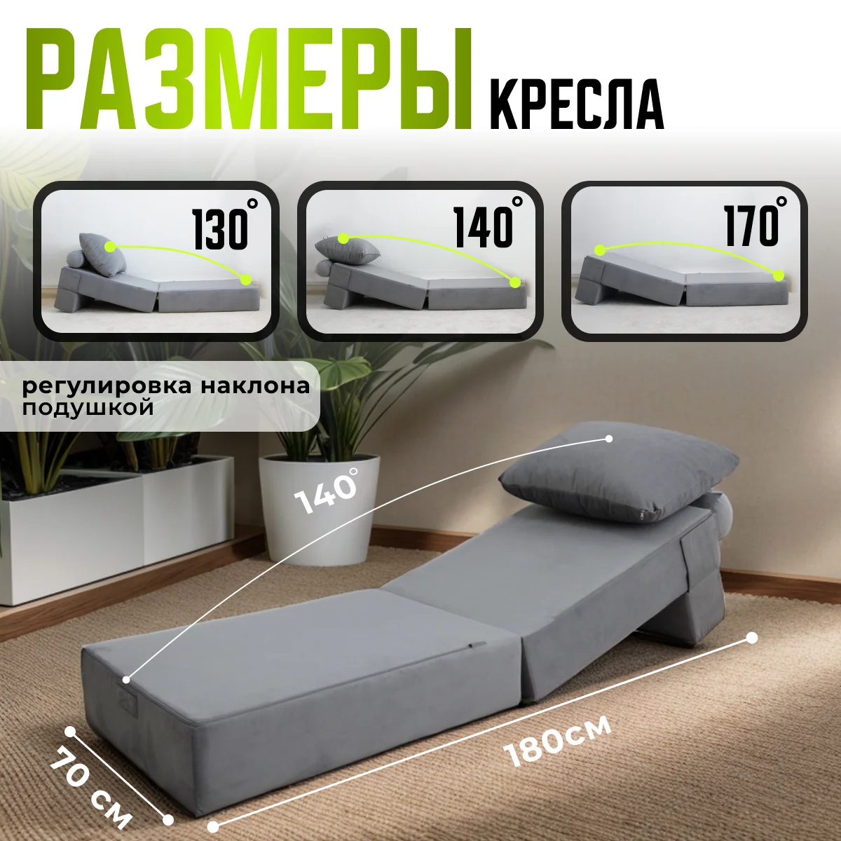 Кресло раскладное "Оксфорд" бескаркасное шезлонг - миниатюра 3