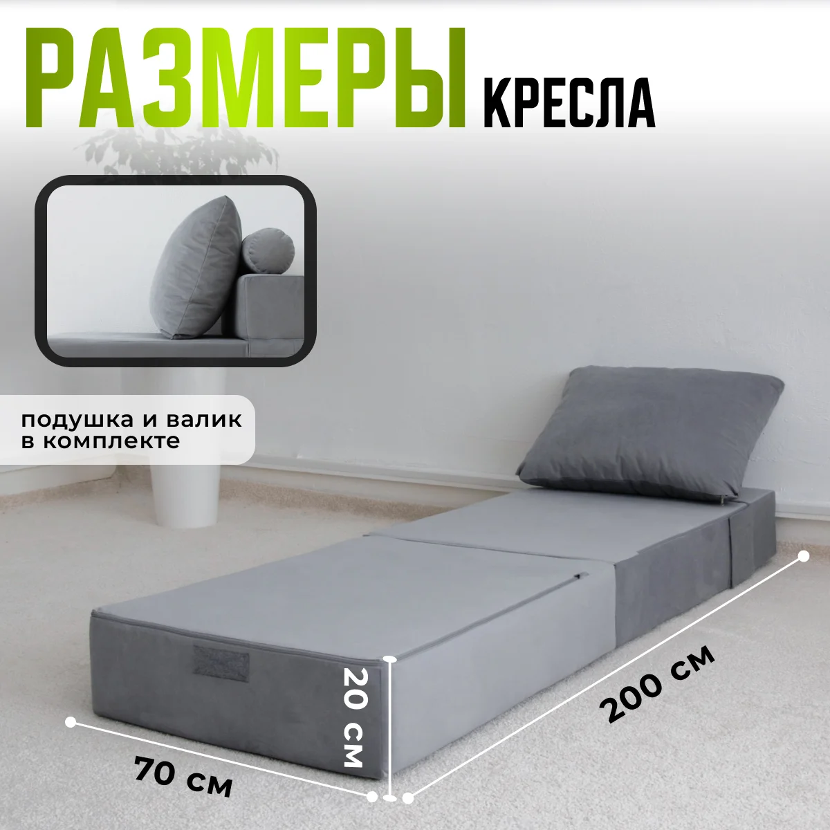 Кресло раскладное "Оксфорд" бескаркасное шезлонг - миниатюра 4