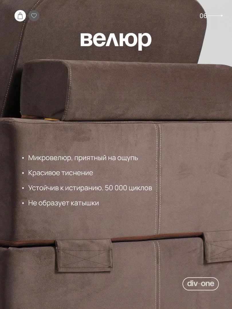 Кресло-кровать трансформер "Мико" раскладное - миниатюра 3