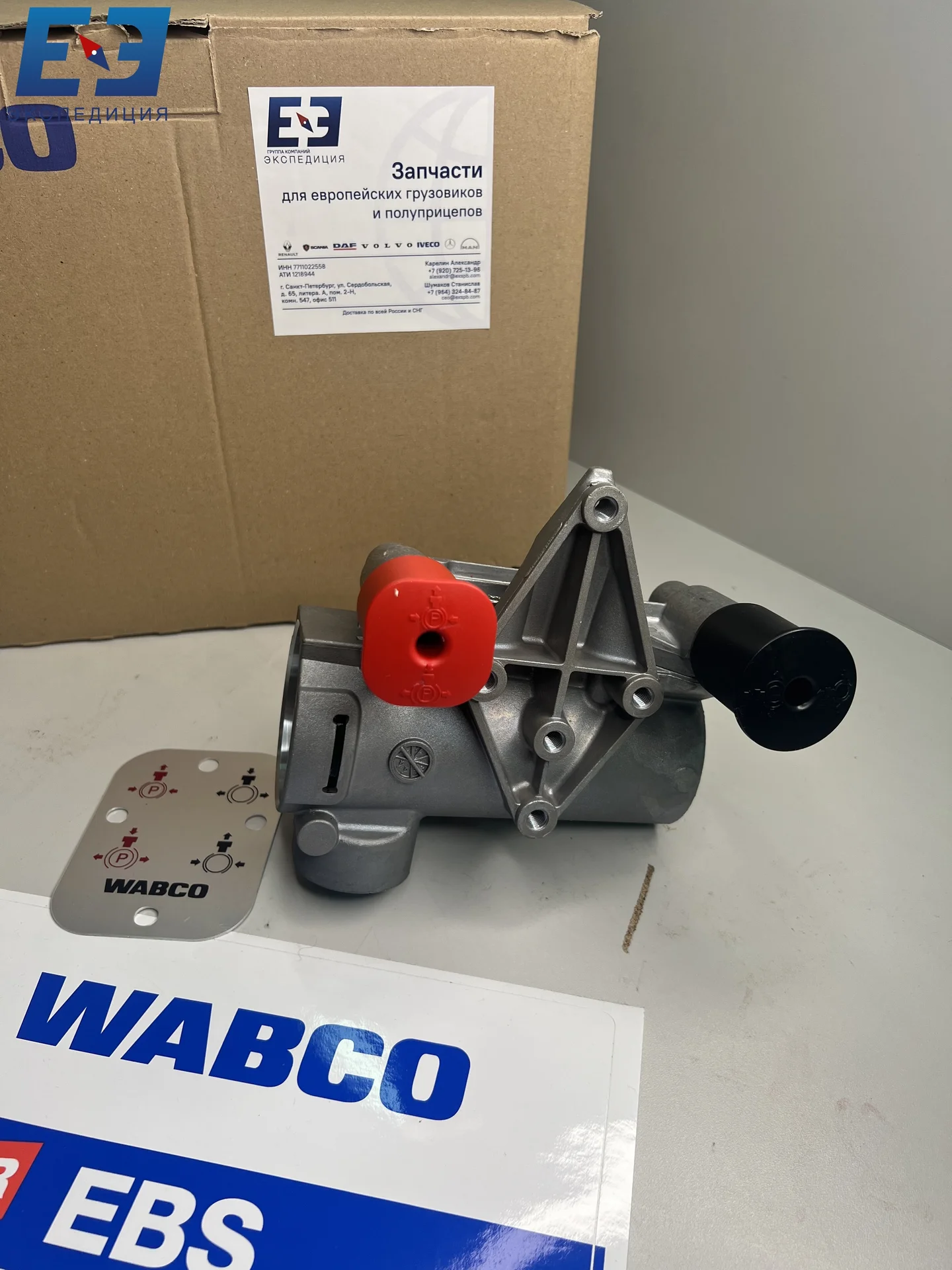 Модулятор EBS Waco Standart Комплект 4006051910 - миниатюра 5