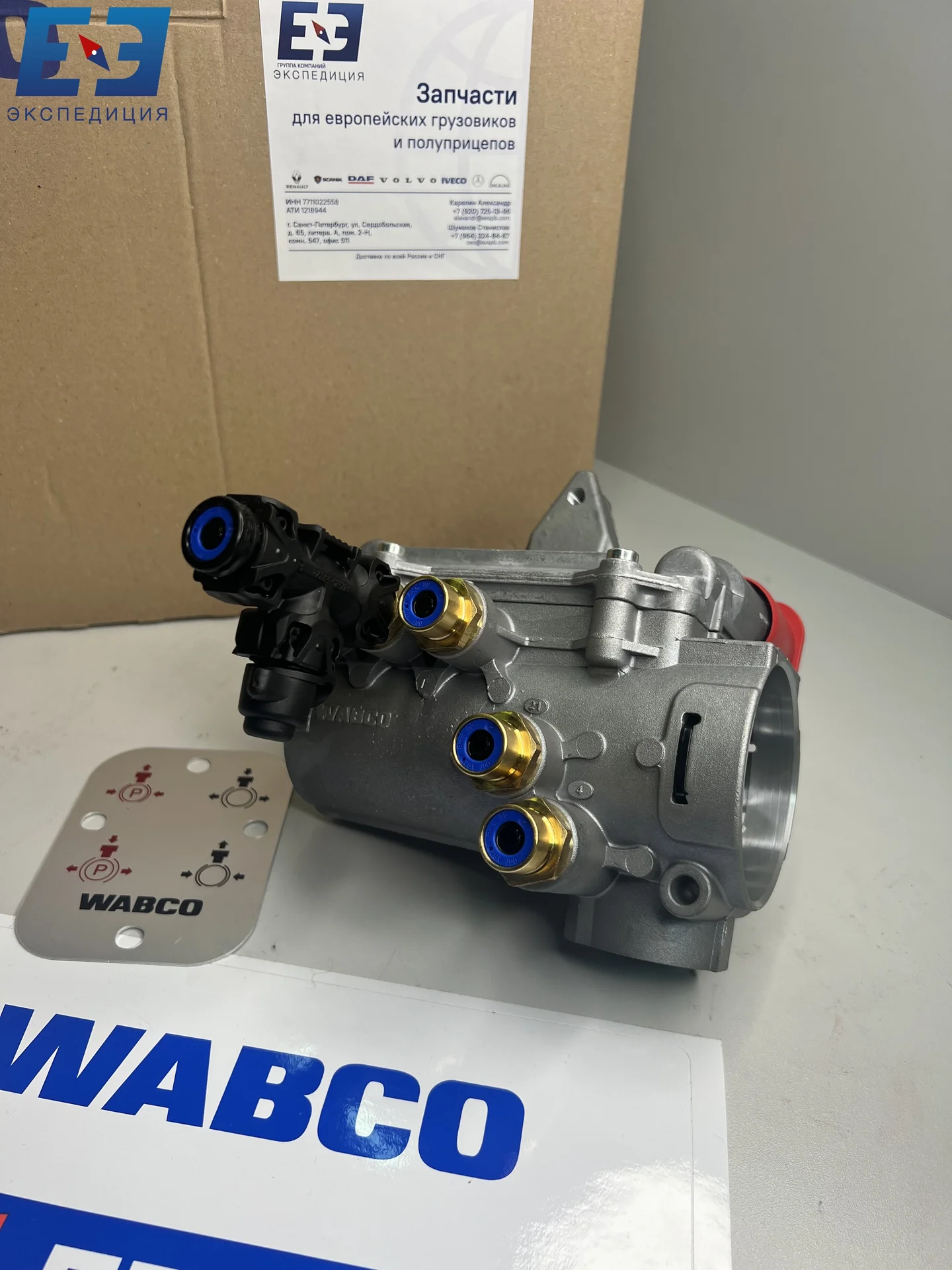 Модулятор EBS Waco Standart Комплект 4006051910 - миниатюра 7