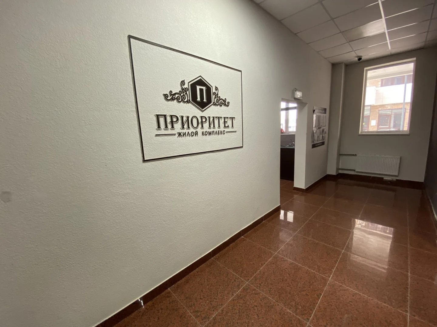 Продаю квартиру в хорошем районе с развитой инфpаcтpуктуpой, рядом есть буквально всё! - миниатюра 16