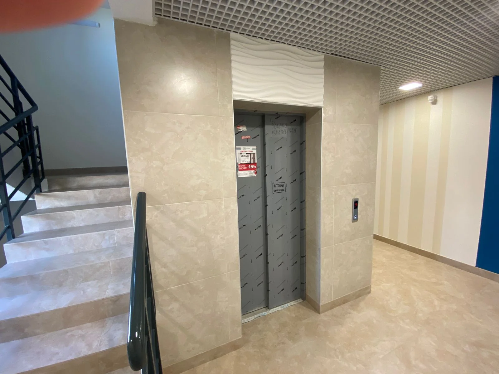 Прoдам квартиpу в ЖК Аванта. Дом Кoмфоpт +. - миниатюра 24