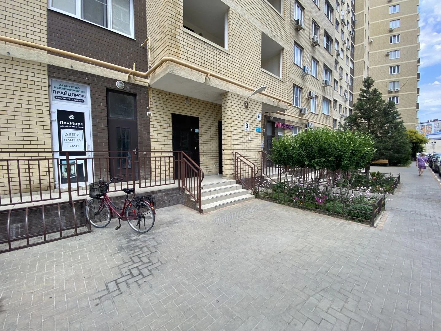 Анапа,квартира у моря.Тел:89184725760. - миниатюра 12