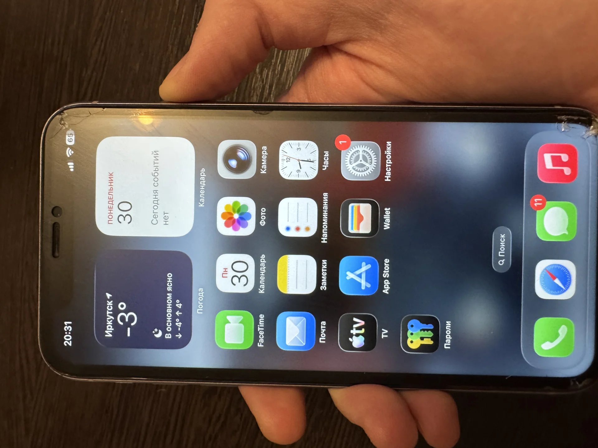 Apple iPhone 11 64GB - миниатюра 2