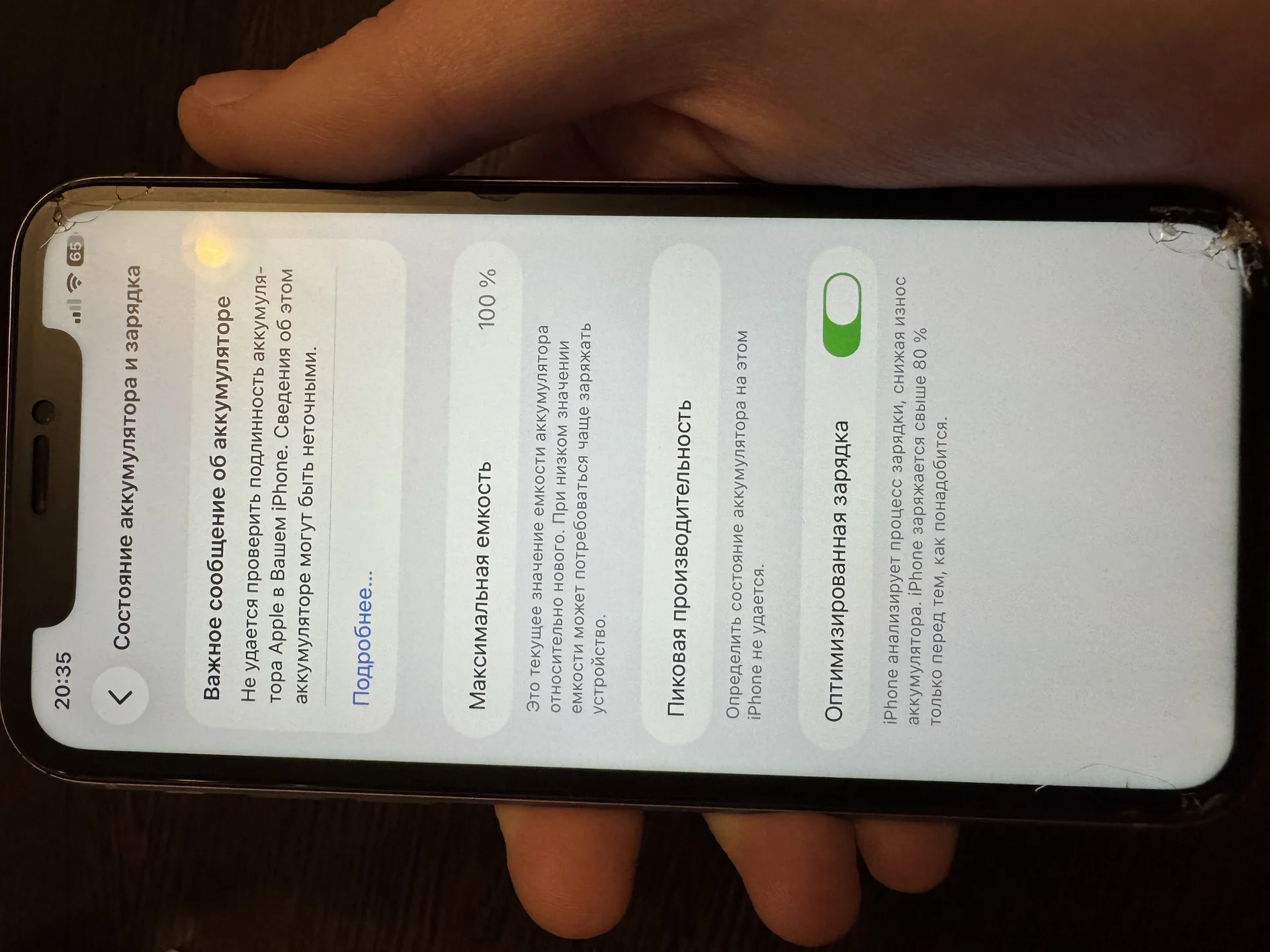 Apple iPhone 11 64GB - миниатюра 17