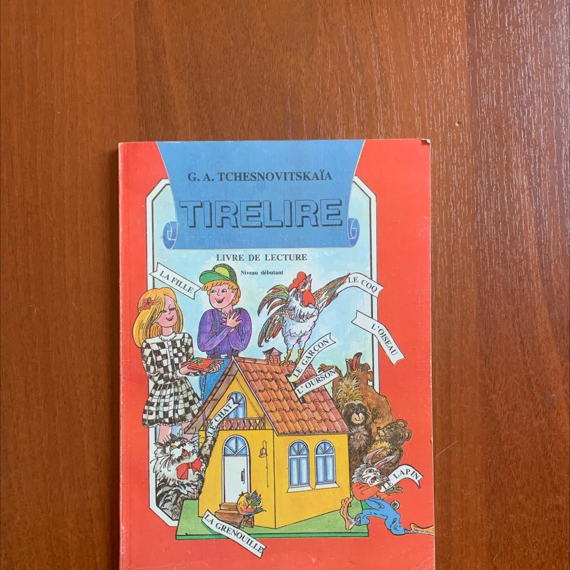 Книги учебники французский - миниатюра 6