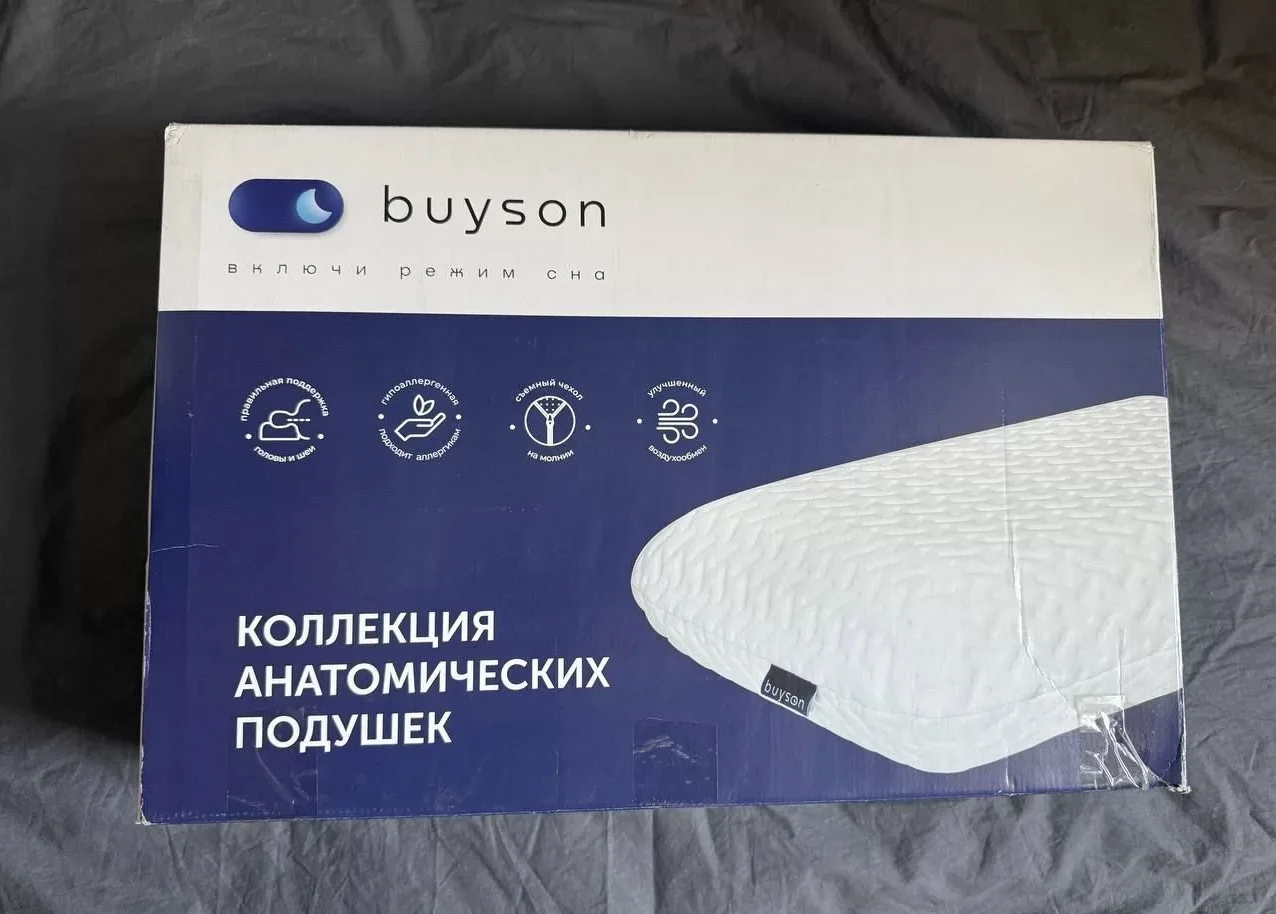 Подушка Bynature антиномическая 60x40x11cм - изображение 1