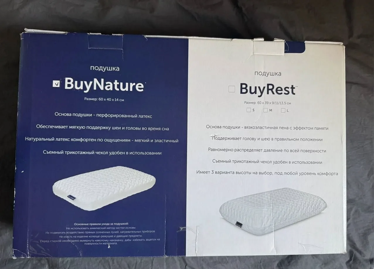 Подушка Bynature антиномическая 60x40x11cм - миниатюра 2
