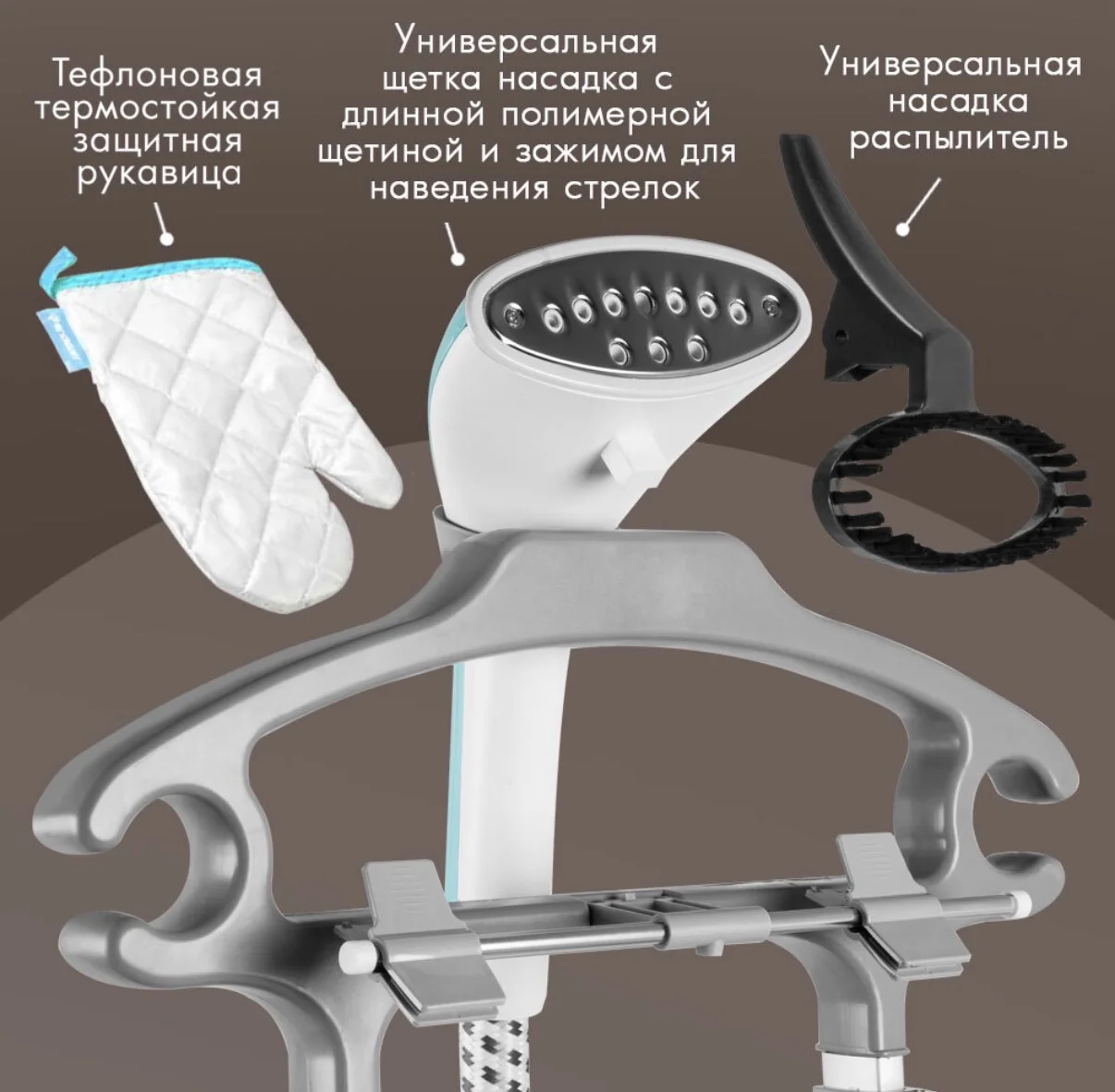 Отпариватель вертикальный Endever Odyssey Q-505. - миниатюра 6