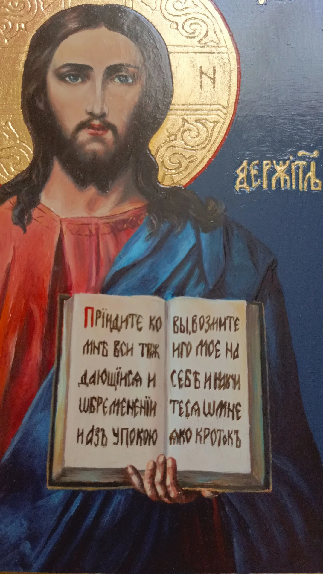Венчальная пара - миниатюра 4