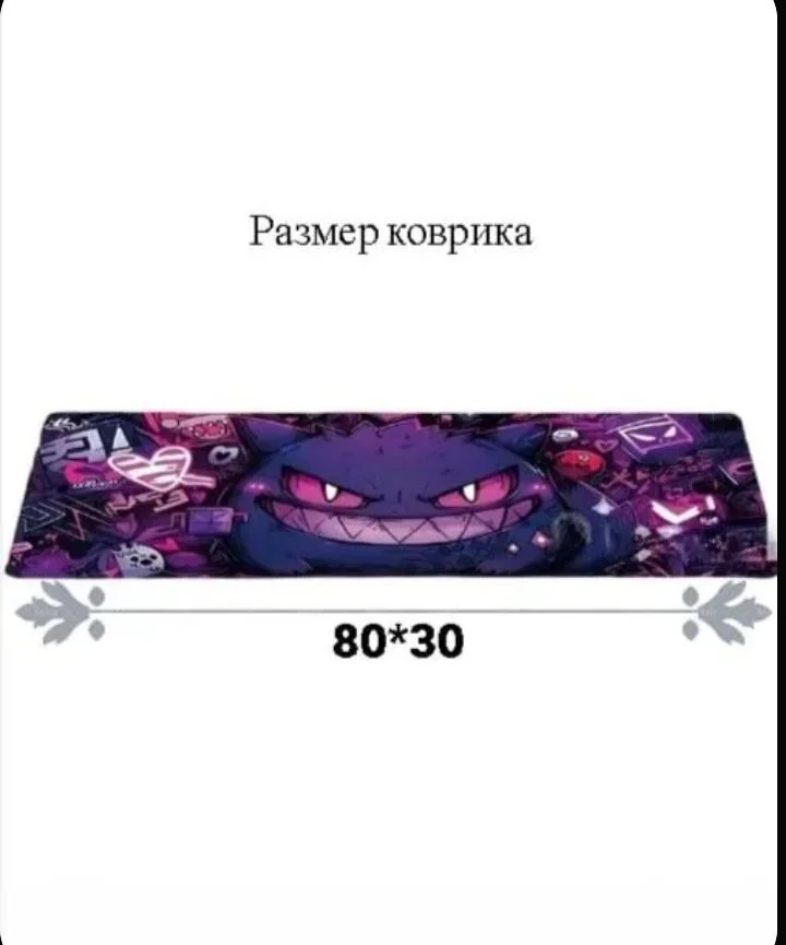 Коврик для мышки игровой - миниатюра 6