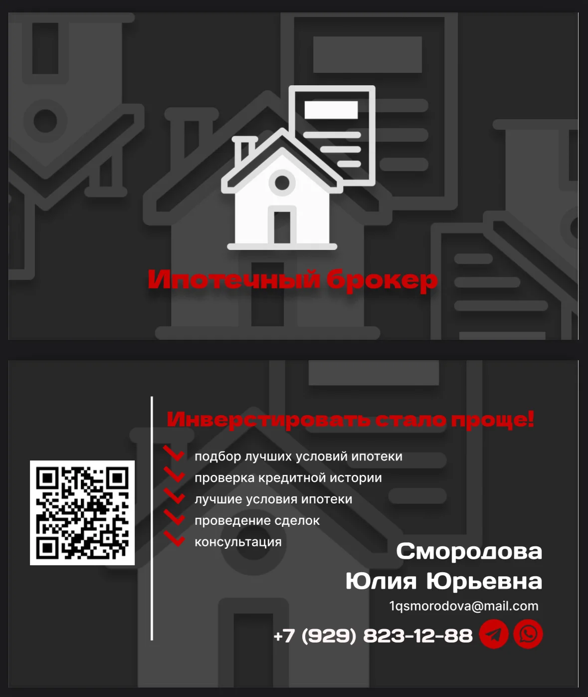 ВИЗИТКИ ДЛЯ ВАС И ВАШЕГО БИЗНЕСА - миниатюра 4