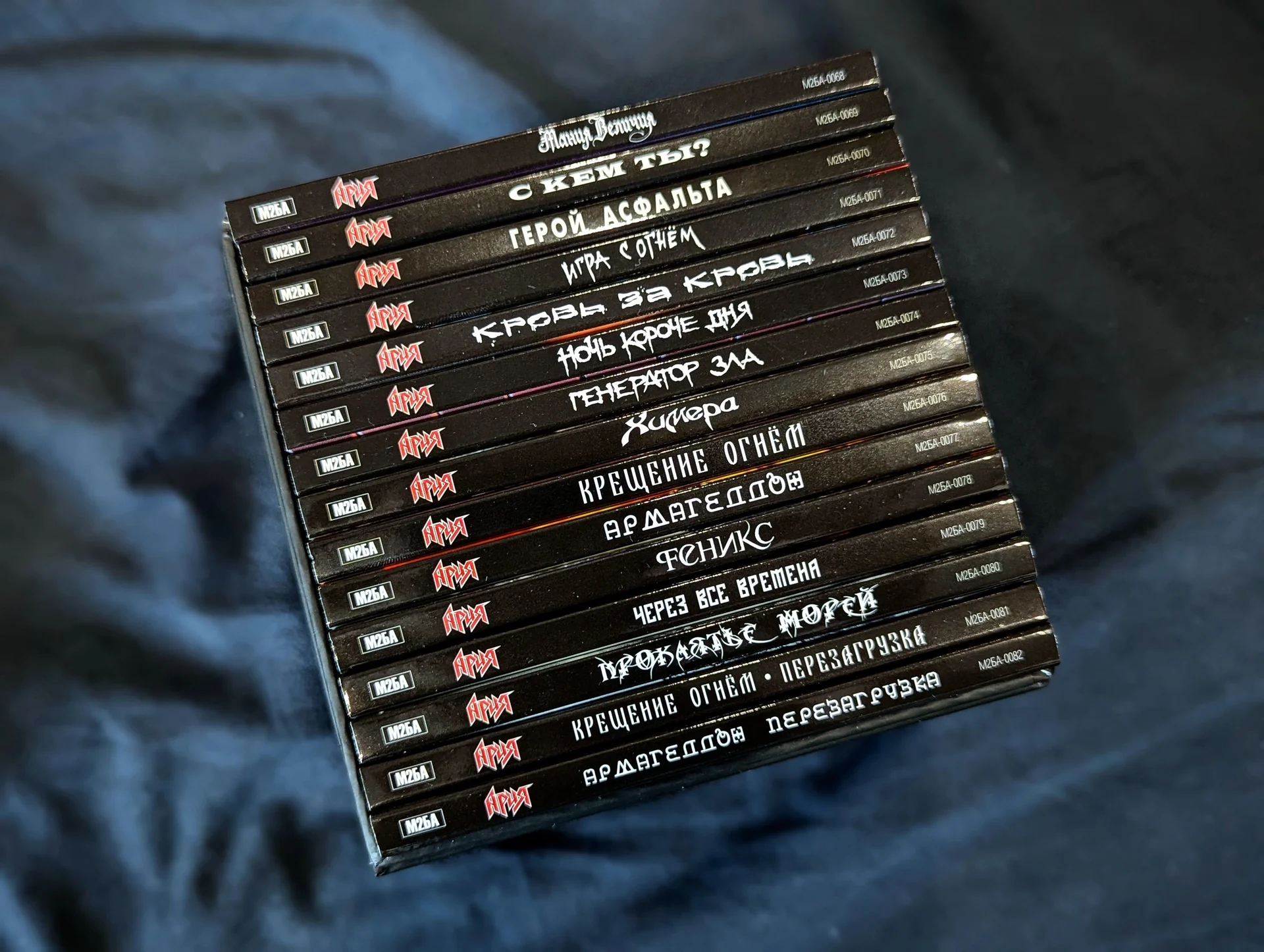 Ария (Box Set 15 CD с автографами) - миниатюра 6