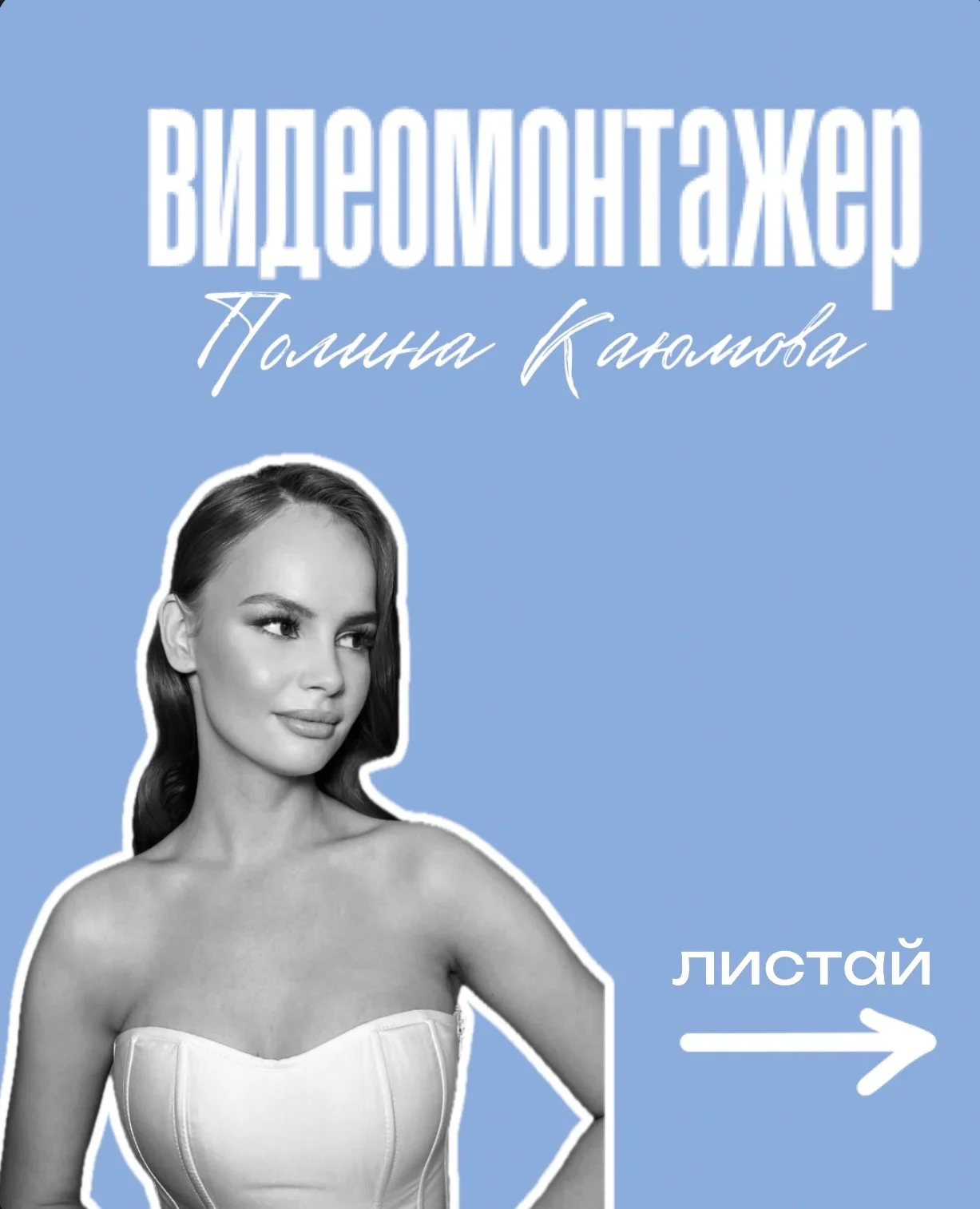 Видеомонтаж, видеомонтажер, монтаж видео - изображение 1