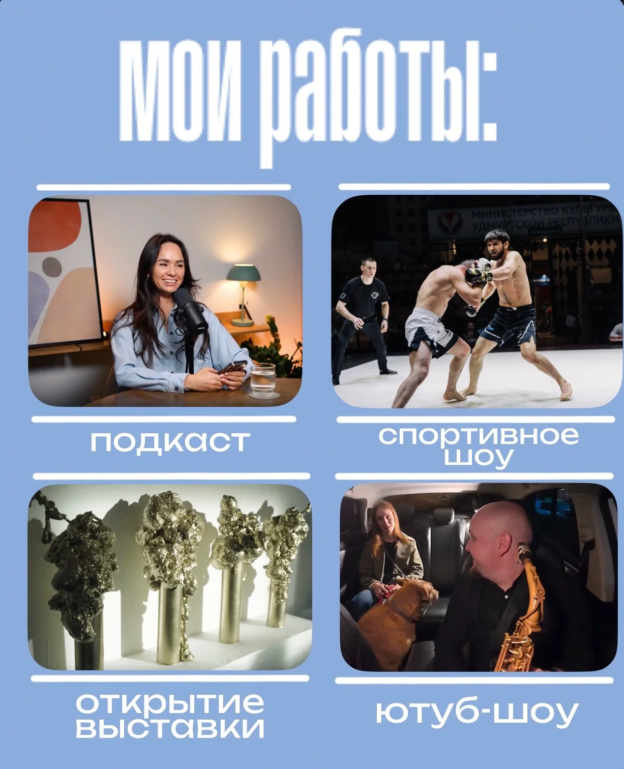 Видеомонтаж, видеомонтажер, монтаж видео - миниатюра 2
