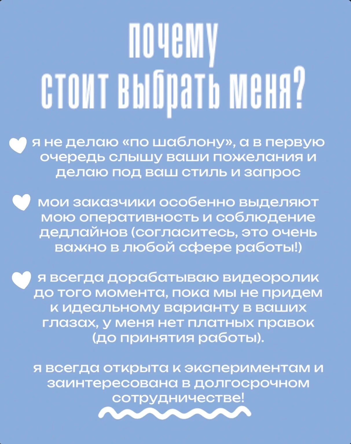 Видеомонтаж, видеомонтажер, монтаж видео - миниатюра 4