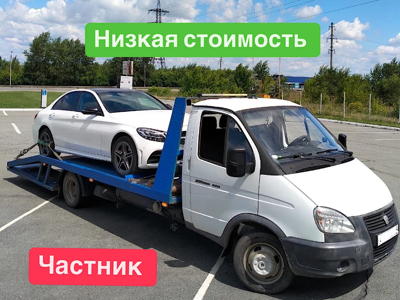 Эвакуатор Челябинск - изображение 1