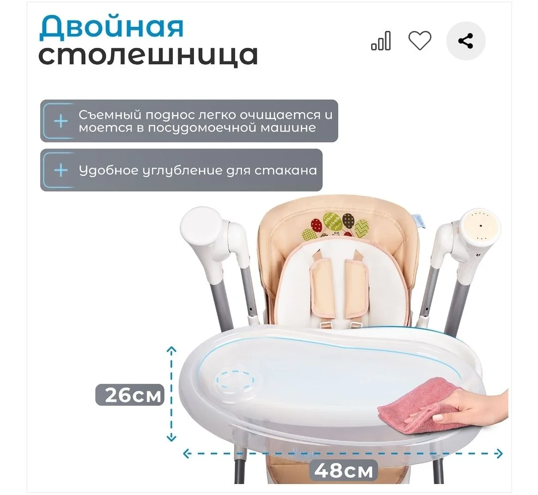 Стульчик для кормления Nuovita Unico Leggero - миниатюра 4