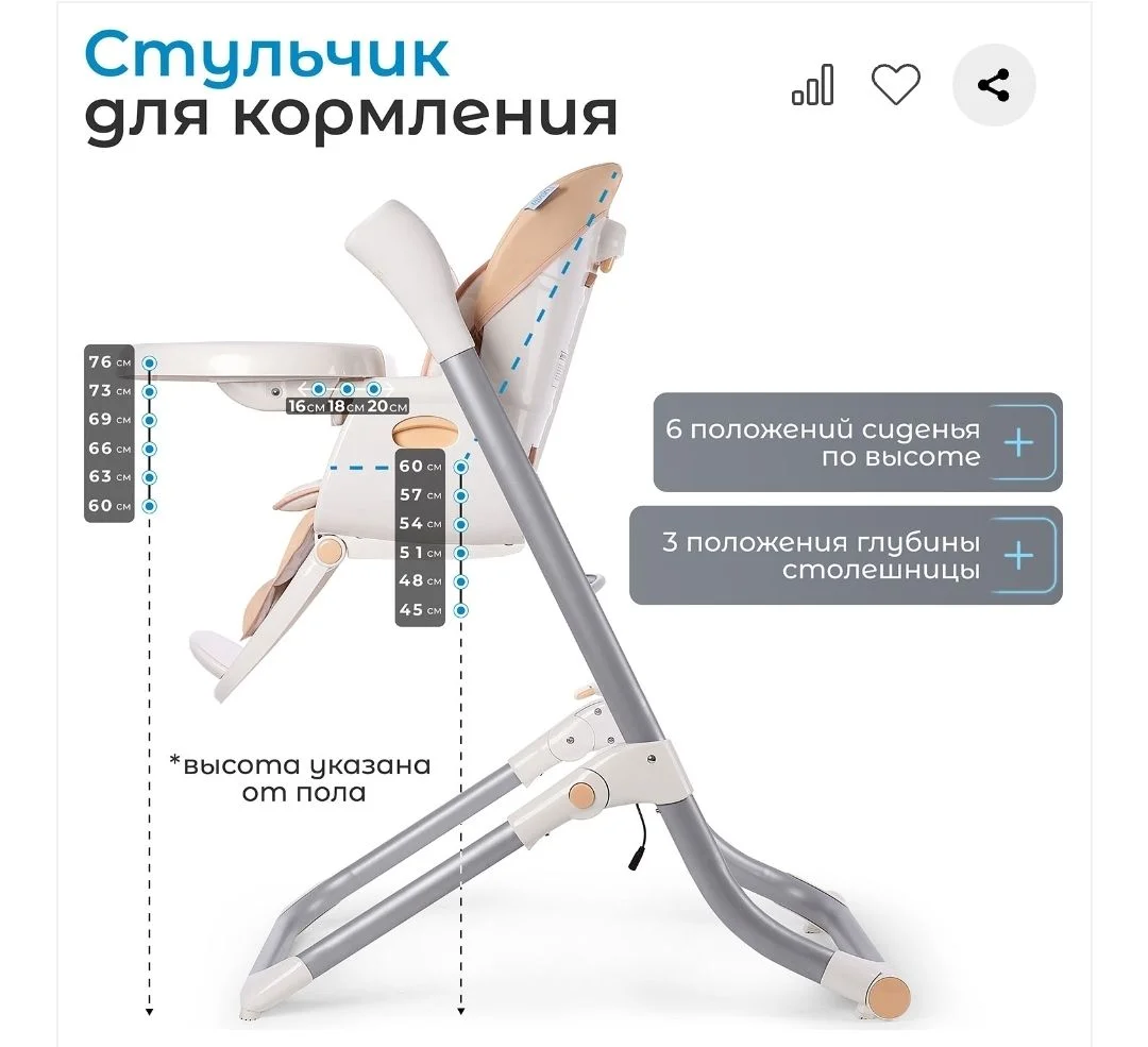 Стульчик для кормления Nuovita Unico Leggero - миниатюра 6
