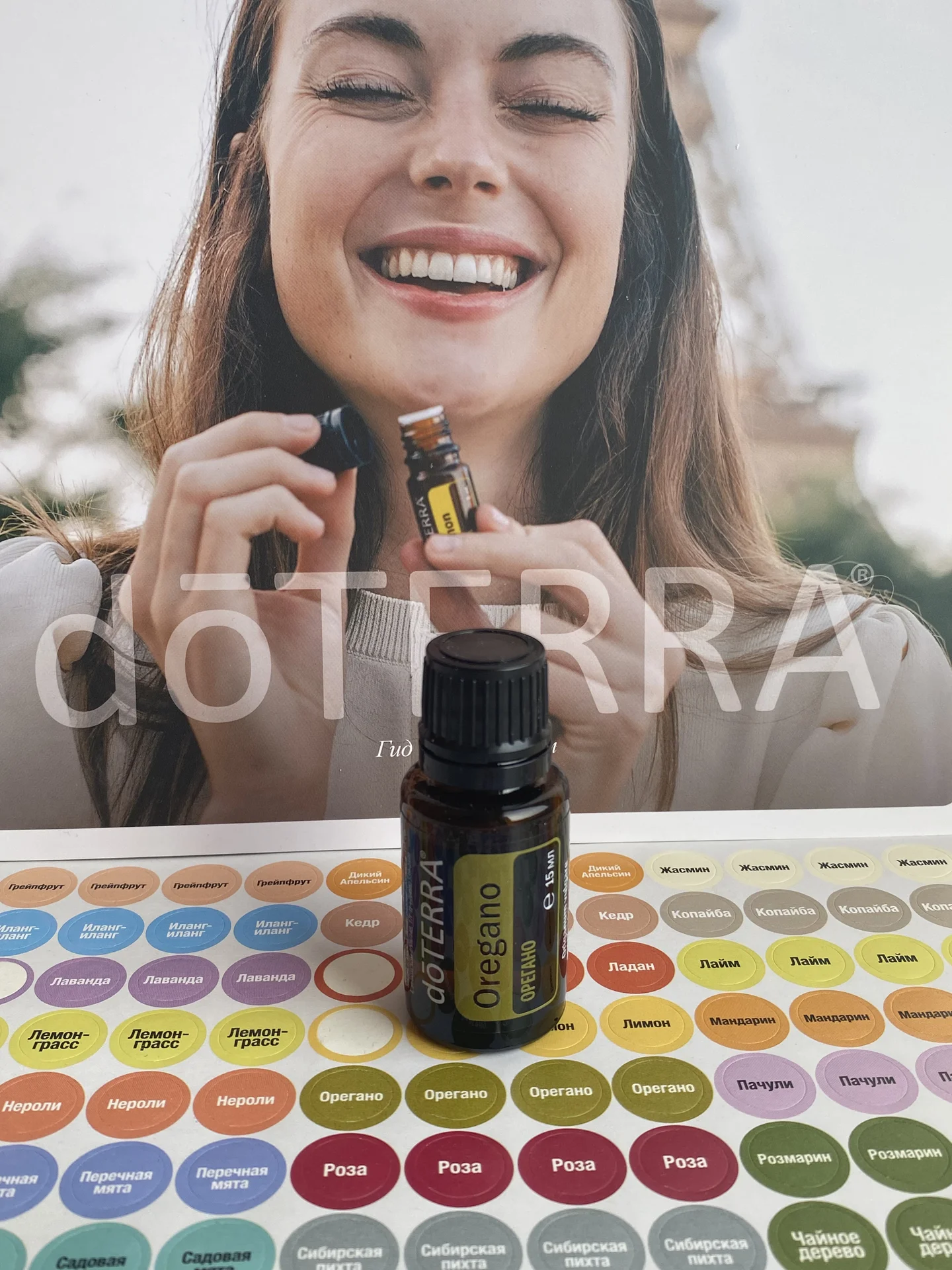 Эфирное масло орегано doterra 15 мл - изображение 1