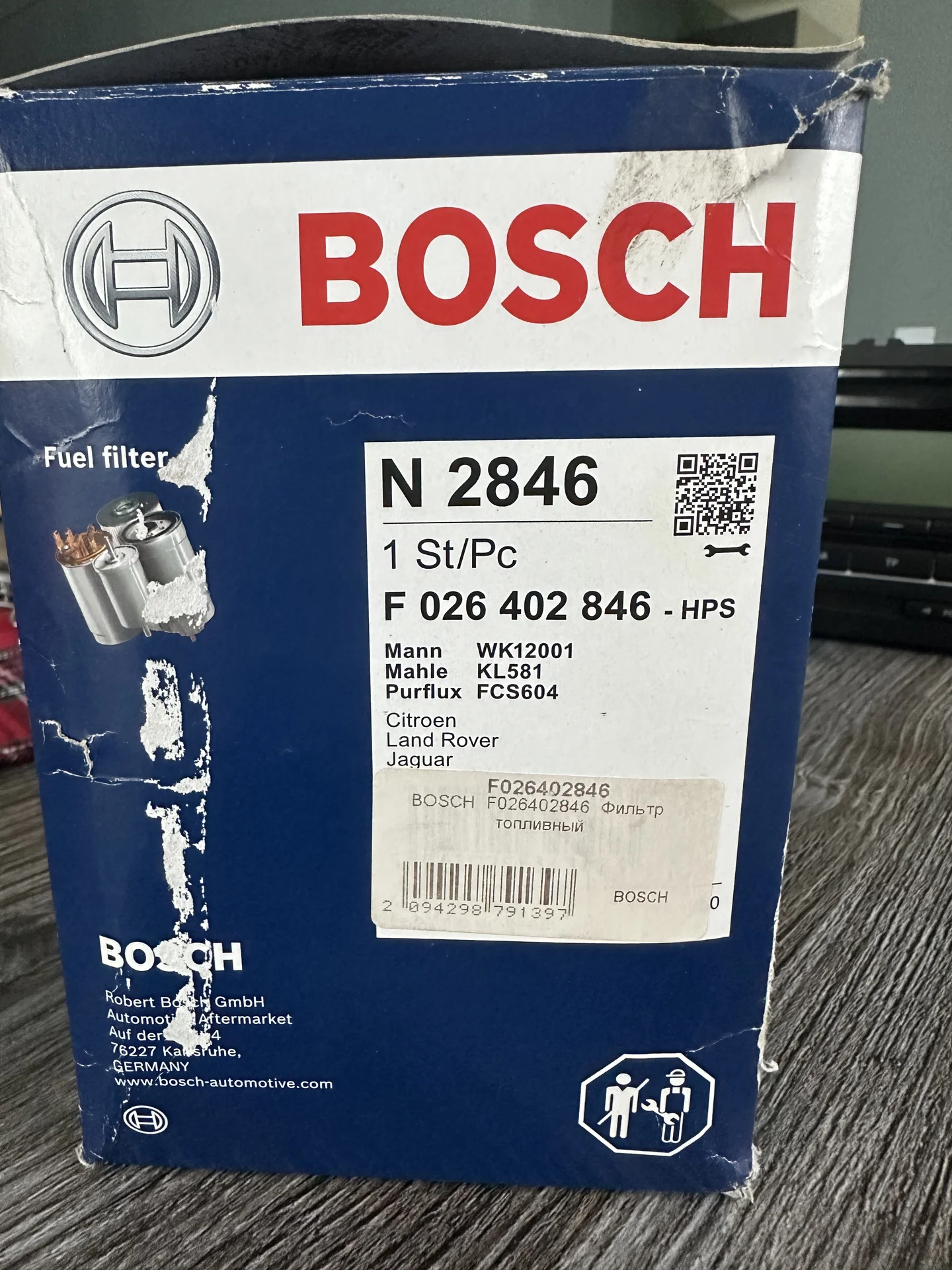 Фильтр топливный Bosch - миниатюра 2