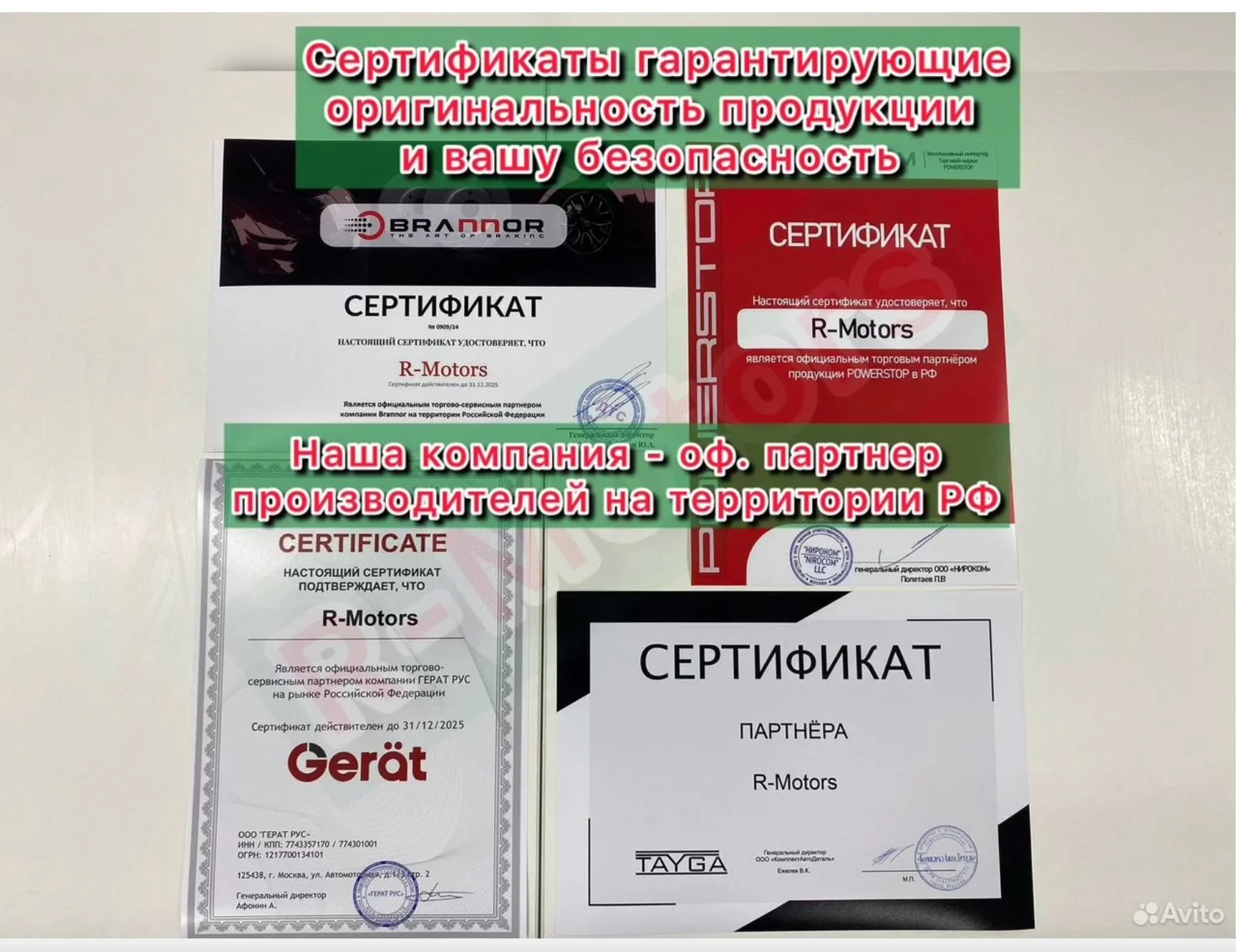 Усиленные тормозные диски на все авто - миниатюра 8