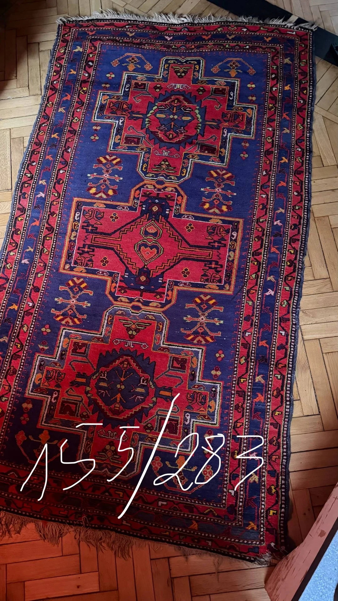 Ковры
