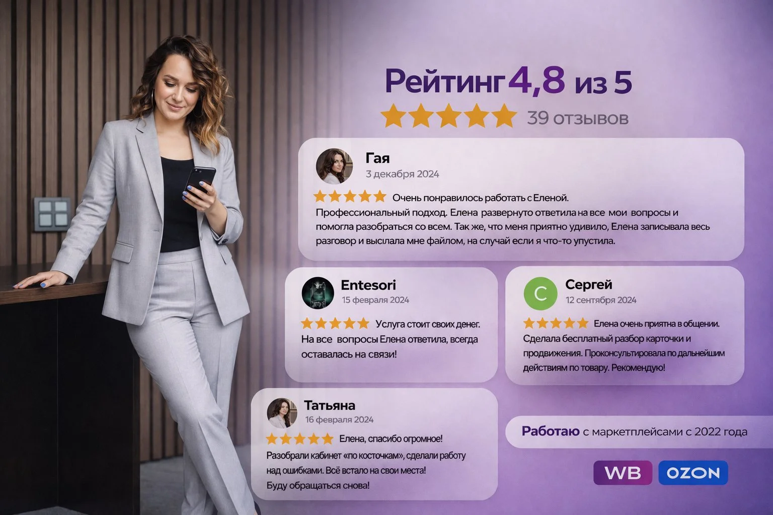 Настройка Яндекс Директ для товаров на Wildberries и Ozon - миниатюра 2