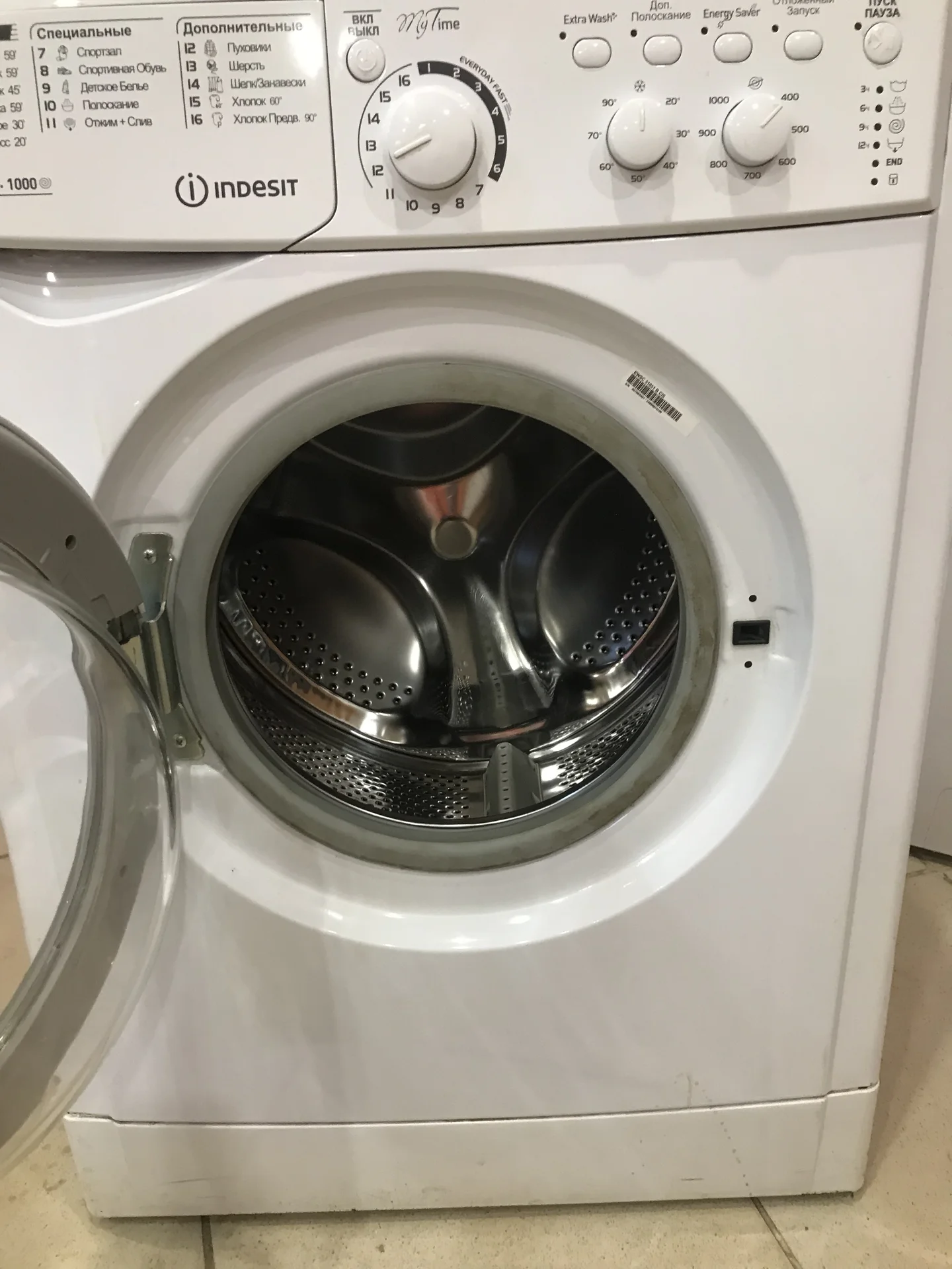 Стиральная машинка Indesit - миниатюра 3