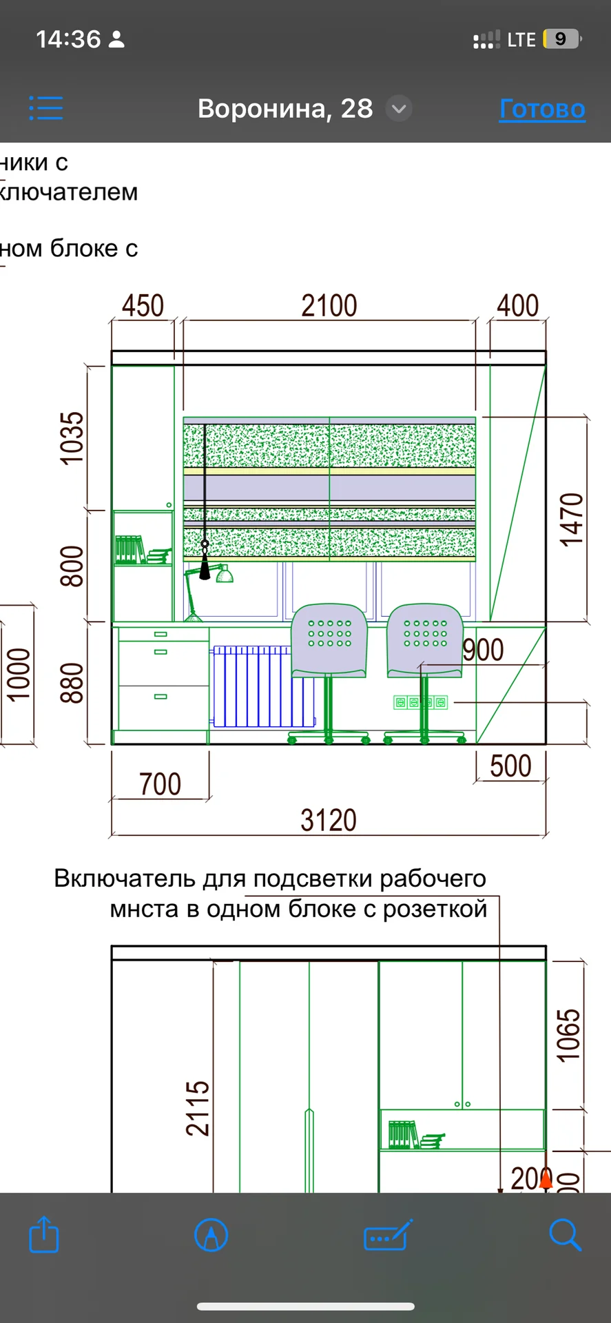 Дизайн интерьера - миниатюра 16