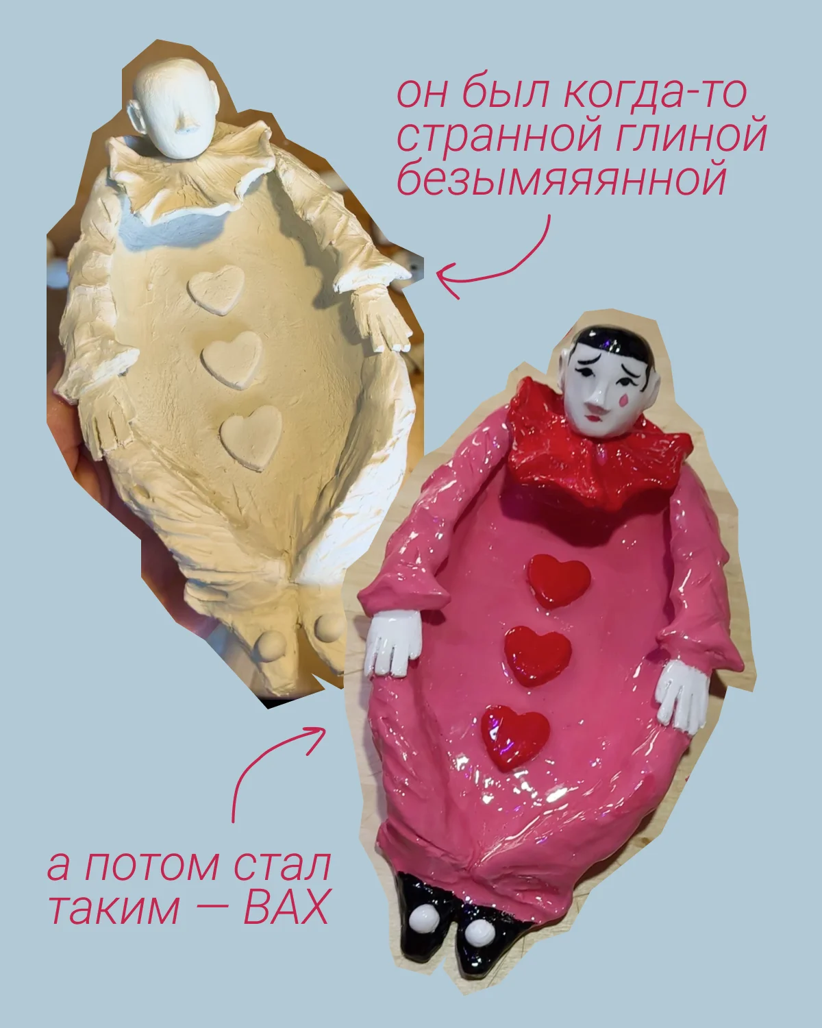Подставка под украшения Пьеро - миниатюра 3
