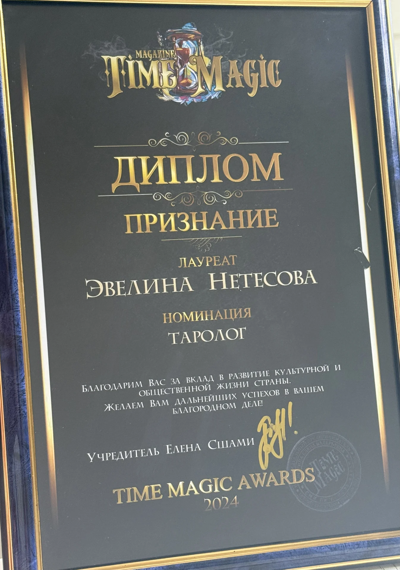 Гадание на таро, таролог, гадалка, чистка от порчи - миниатюра 6