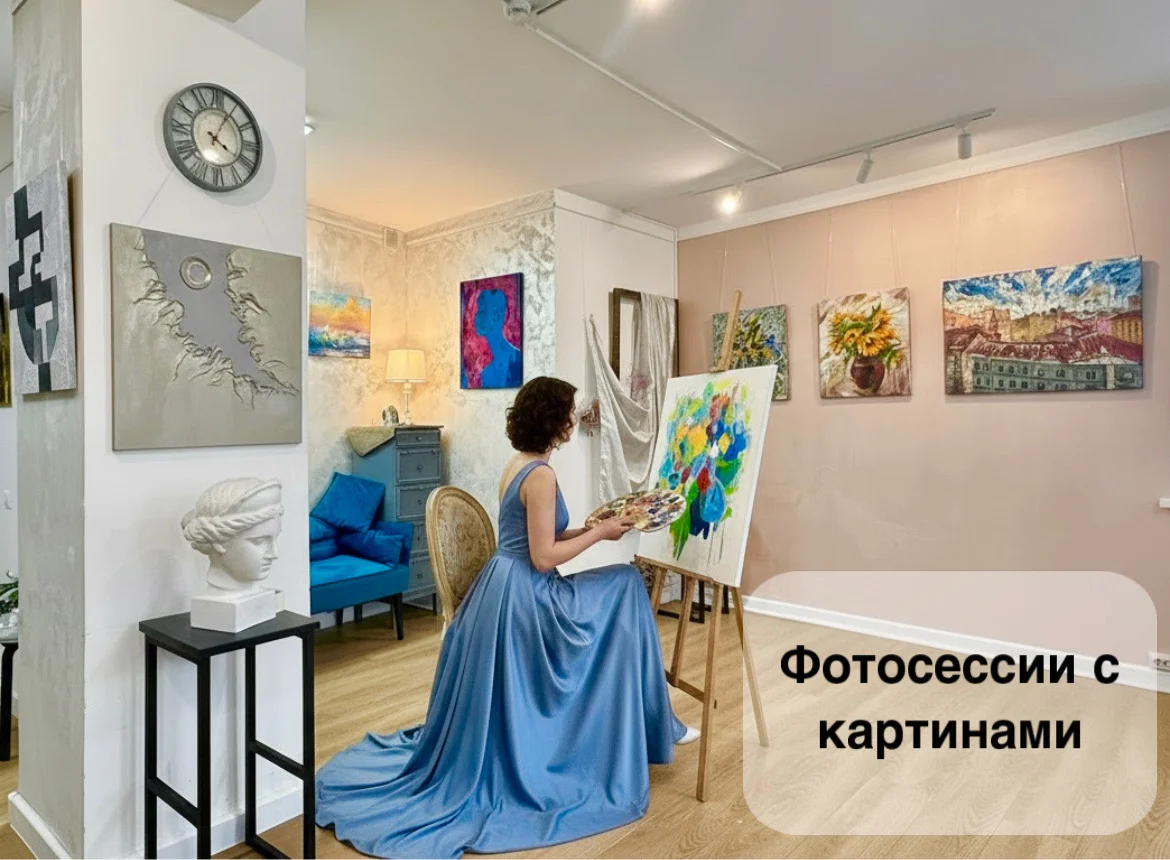 Коворкинг, мастер-классы в студии - миниатюра 2