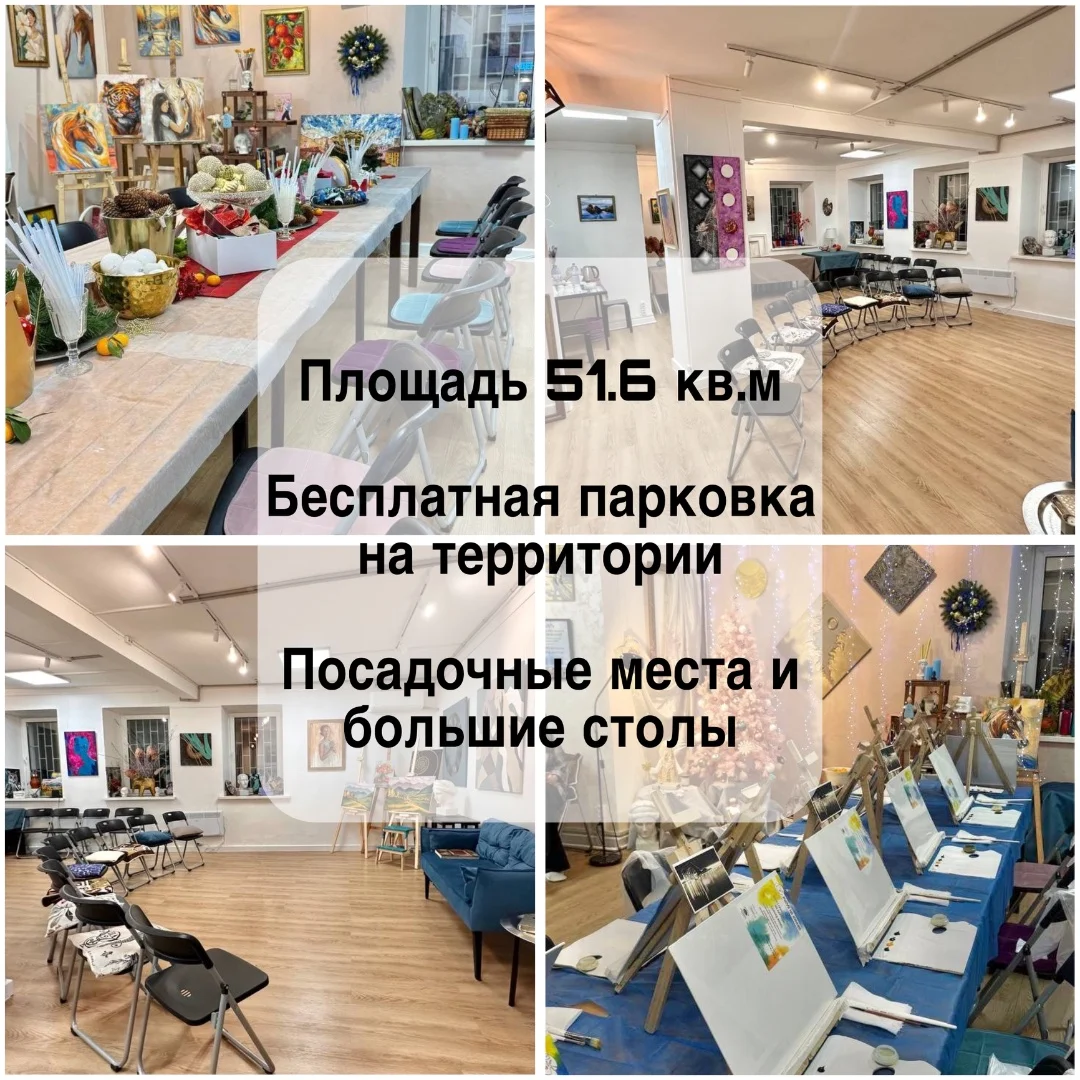 Коворкинг, мастер-классы в студии - миниатюра 3
