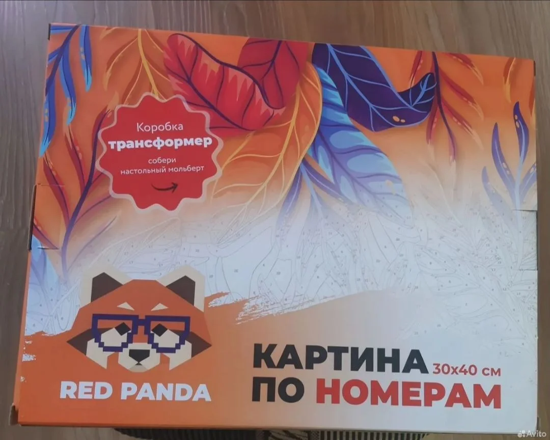 Картина по номерам - Таро "Судьба в твоих руках" - миниатюра 3