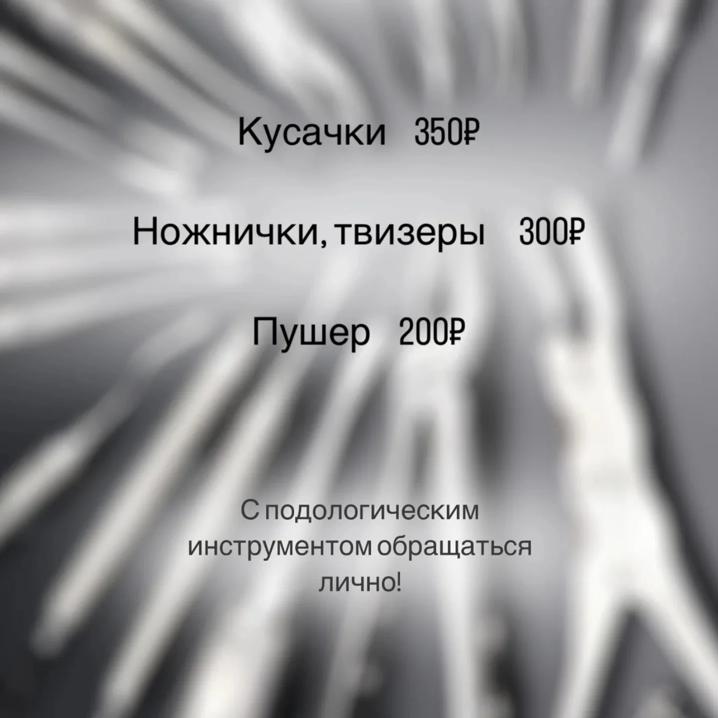 Хочу Остро - миниатюра 3